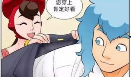 美女漫画邪恶,美女漫画中的禁忌魅力