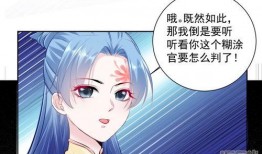 九九漫画,穿越时空的奇幻冒险之旅