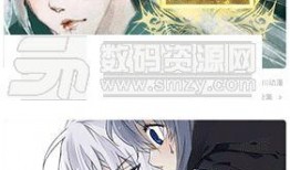 有妖气的漫画,奇幻冒险之旅