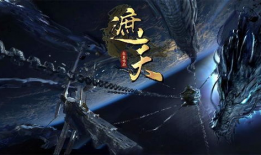 遮天漫画免费观看,免费畅享，探索无尽玄幻世界